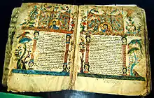 Armenian manuscript of Gladzor University
