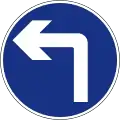 Vehicular traffic must turn to the left ahead