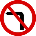 No left turn