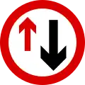 Give way to oncoming traffic