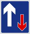 Priority over oncoming vehicles