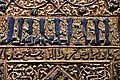 Mihrab from Kashan (detail), 1226