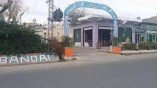 Entrance of one of Mohallah (Gulistan) of Kuza Bandai