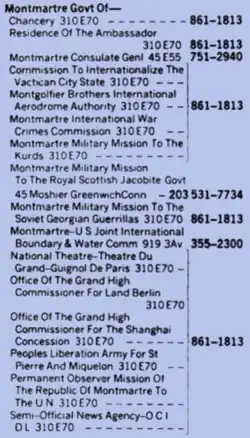 1977 listing in New York Telephone phone book's government pages, p. 949