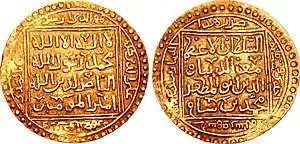 Traditional gold coins of Muhammad of Ghor from Ghazna for the circulation in Central Asia and Afghanistan