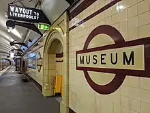 Museum platform 2
