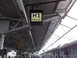 New electronic coach indicators at Surat