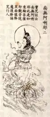 Picture of Cintāmaṇicakra in a Chinese Buddhist tract on the Nīlakaṇṭha Dhāraṇī