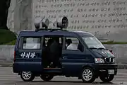 DFSK K07 Propaganda car in North Korea