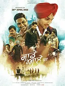 Mandeep Singh Manna, Sukhminder SIngh