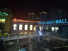 PIM 2 at night