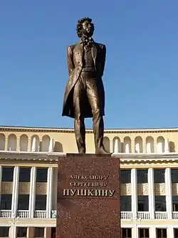 Image 39Monument for the Alexander Pushkin at Shota Rustaveli street (from Shota Rustaveli Street, Tashkent)