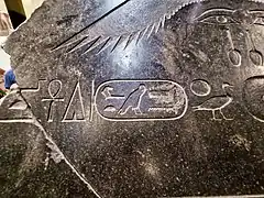 Name of god Amen erased