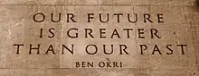 The quote by Ben Okri engraved on the gates