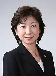 Minister of State for Science and Technology PolicySeiko Noda(2008–2009)