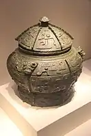 Bronze vessel from Wu Ding's reign. From his time onward, bronzemaking in China entered a new level.