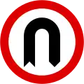 Indication of a U-turn lane, on the lane closest to the road divider or carriageway (1964–1990s)