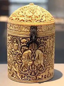 The Pyxis of al-Mughira; 10th century (maybe 968); ivory; 15 x 8&nbsp;cm