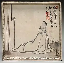 Square dish with courtier gazing at a waterfall