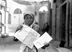 Street vendor selling Falastin newspapers in Jaffa, 1921