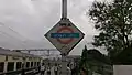 Tapri Junction railway station – Platform board with Dehradun – New Delhi Jan Shatabdi Express