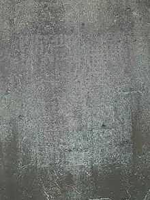 Carved Korean calligraphy