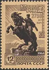 on a 1968 Soviet stamp