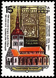 Image 30Soviet Union postage stamp depicting St. Nicholas Church in Tallinn (from Culture of Estonia)