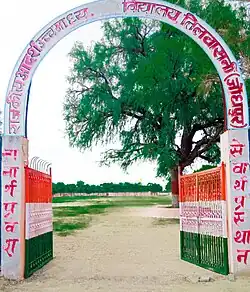 Govt School, Tilwasni
