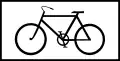 Πρ-16γBicycle