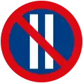 Parking prohibited on odd days: the parking prohibition applies only on odd days on the side of the road where the sign is locate