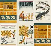 Illustrations in Children's books. 1930.