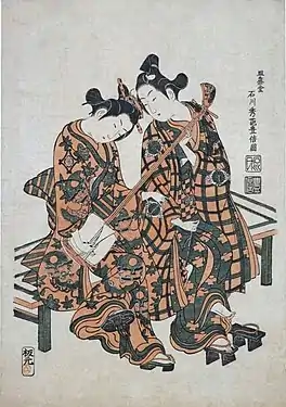 Woodblock print by Ishikawa Toyonobu of kabuki actors Onoe Kikugorō&nbsp;I and Nakamura Kiyosaburō as a young seated couple playing a shamisen signed 'Meijōdō Ishikawa Shūha Toyonobu zu', 1750-1758