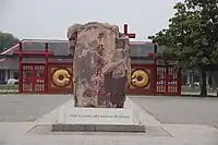 Yin, residence of Wu Ding.