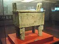 Houmuwu ding, bronze ding attributed to Queen Fu Jing.