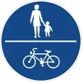 244: Shared Path