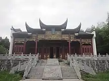 Zuo Zongtang Memorial Temple