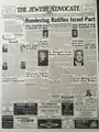 Issue of March 19, 1953 reporting on German ratification of the Israel pact and payment of reparations
